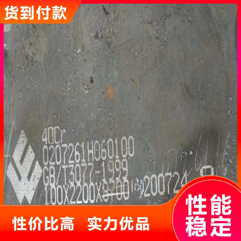 合金鋼板,鍋爐容器板自產自銷當地生產商