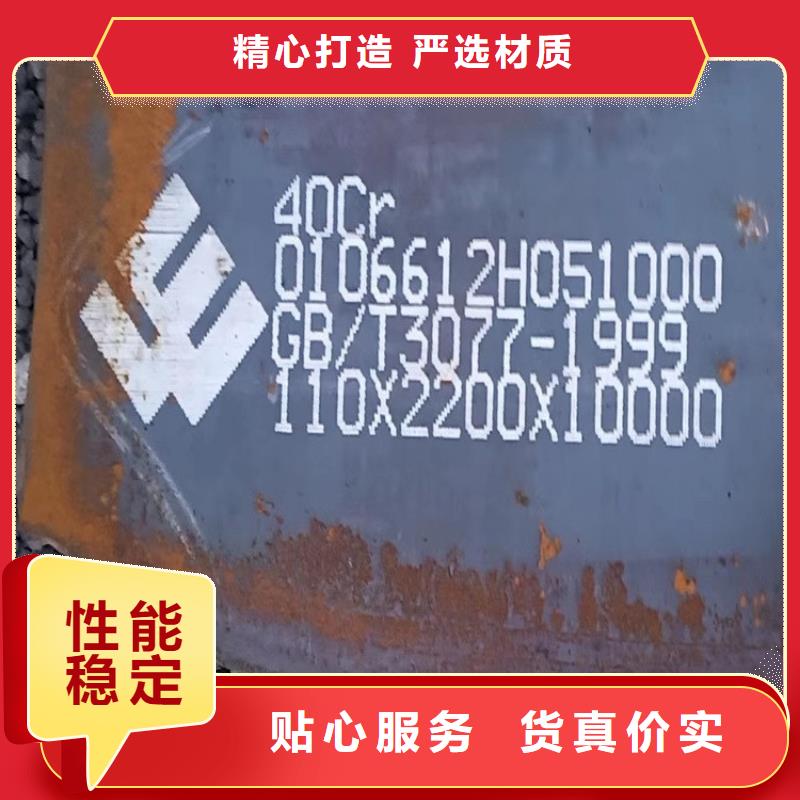 5mm厚42CrMo合金板火焰加工2025已更新(今日/资讯)一件也发货