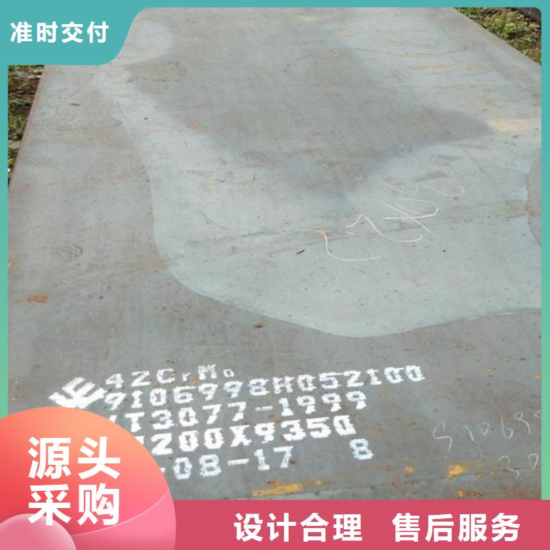 22mm厚40鉻合金板零切2022已更新(今日/資訊)