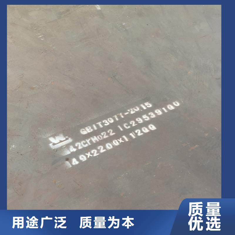 揚(yáng)州40Cr鋼板下料廠家