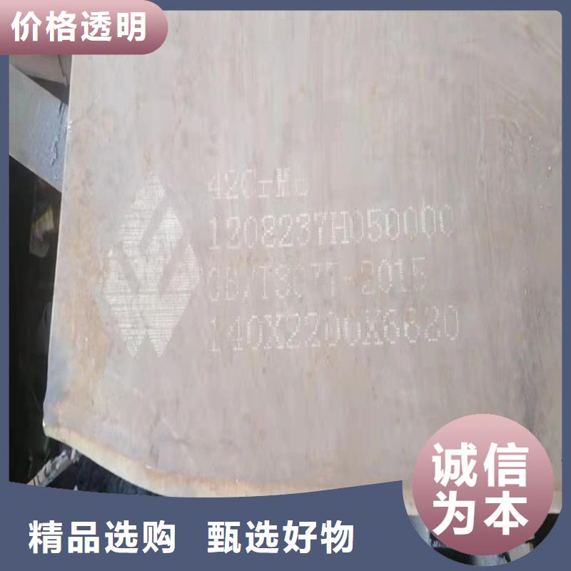5mm厚42鉻鉬合金鋼板下料2022已更新(今日/資訊)