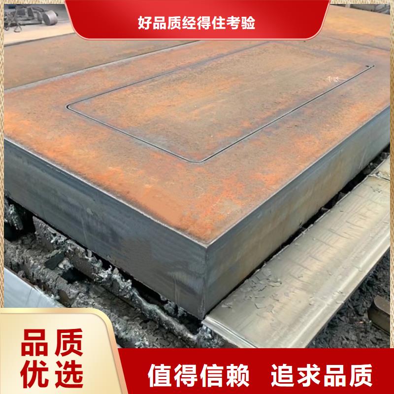 天津42CrMo合金鋼板現貨廠家