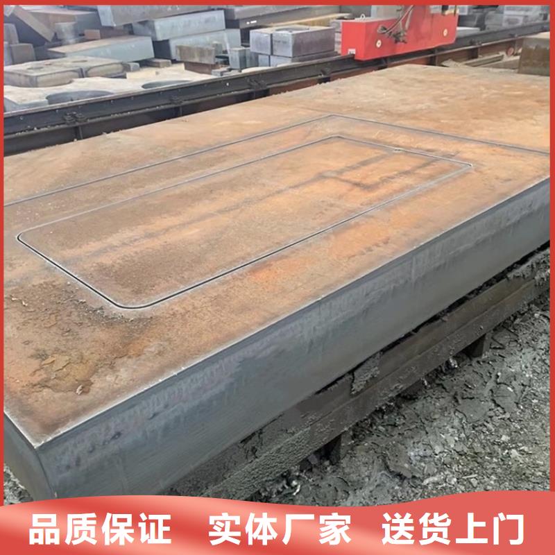 盤錦40Cr鋼板加工廠家