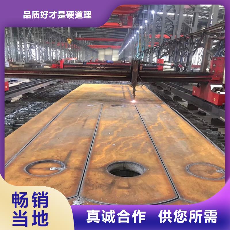 鎮(zhèn)江40鉻合金板切割廠家