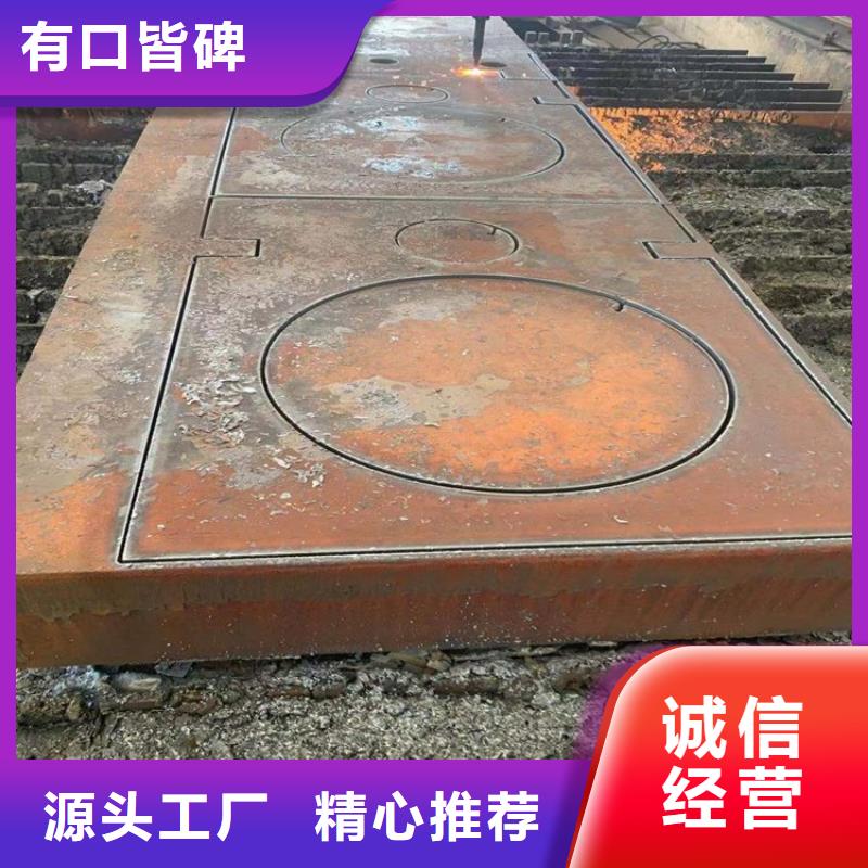 晉中42CrMo合金板現貨廠家