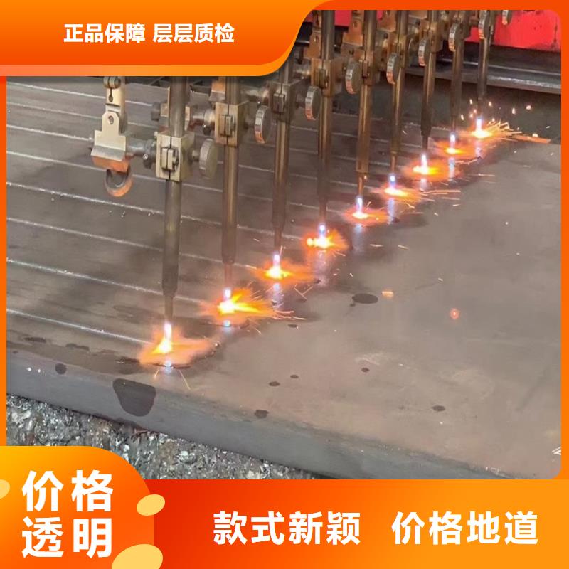 40mm厚42鉻鉬合金板加工廠(chǎng)家2022已更新(今日/資訊)