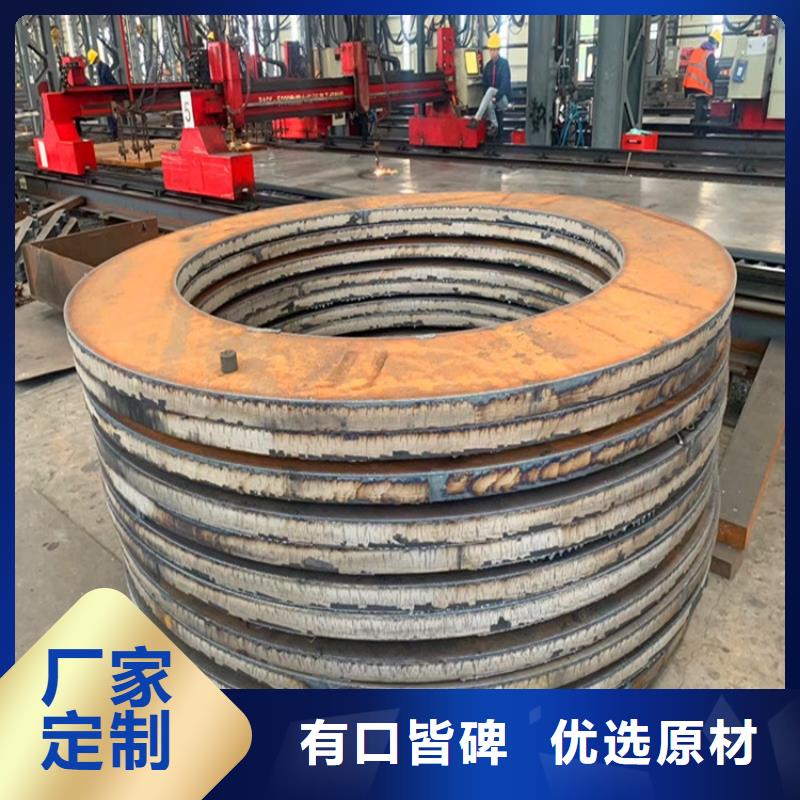 臨汾40Cr合金鋼板切割廠家