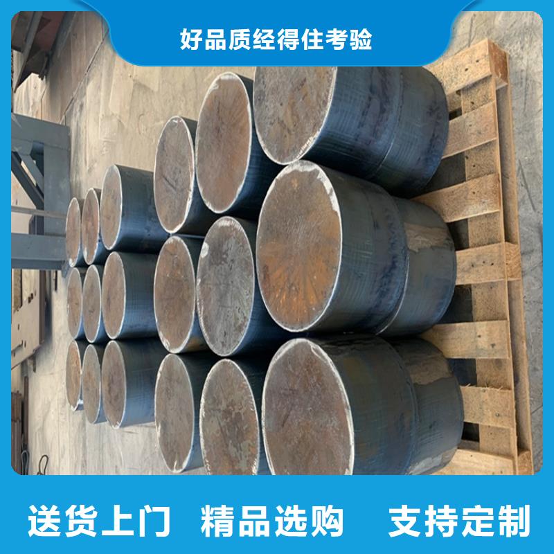 臨汾40Cr合金鋼板切割廠家