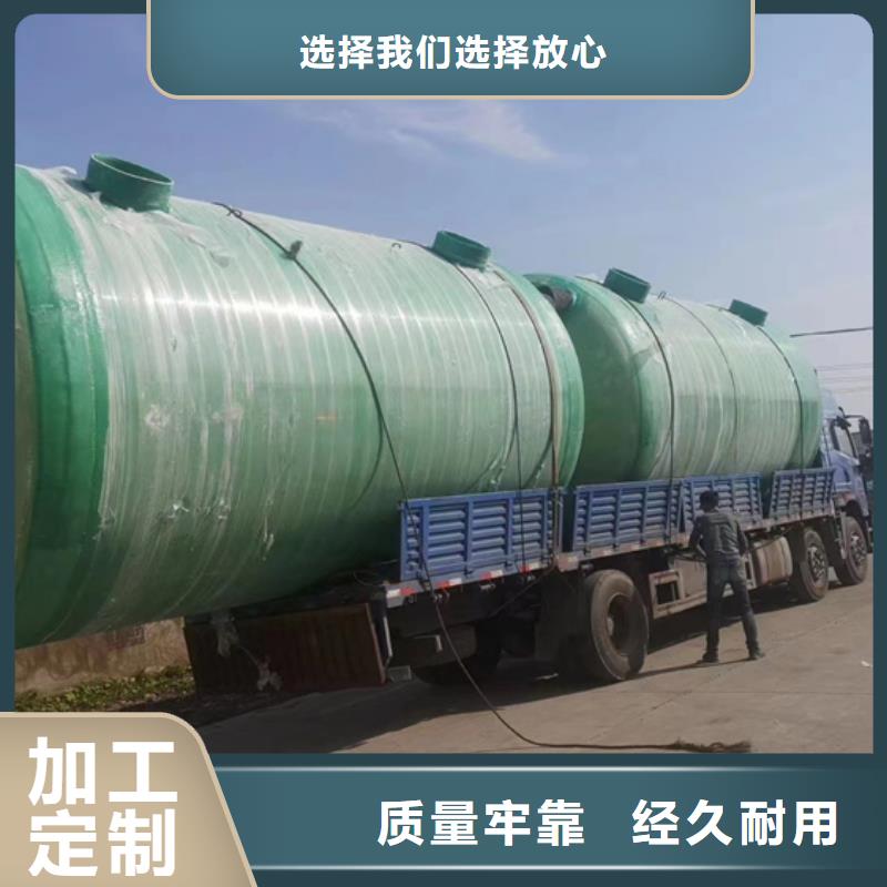 玻璃鋼化糞池一體化泵站廠家經(jīng)驗豐富經(jīng)驗豐富質量放心