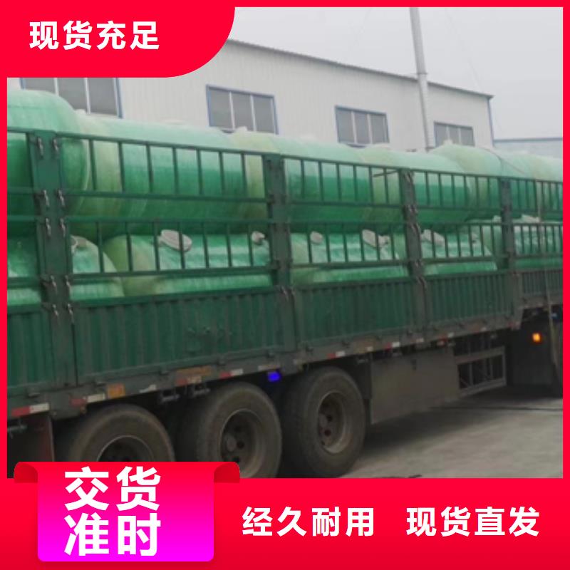 玻璃鋼化糞池打造行業品質實力見證