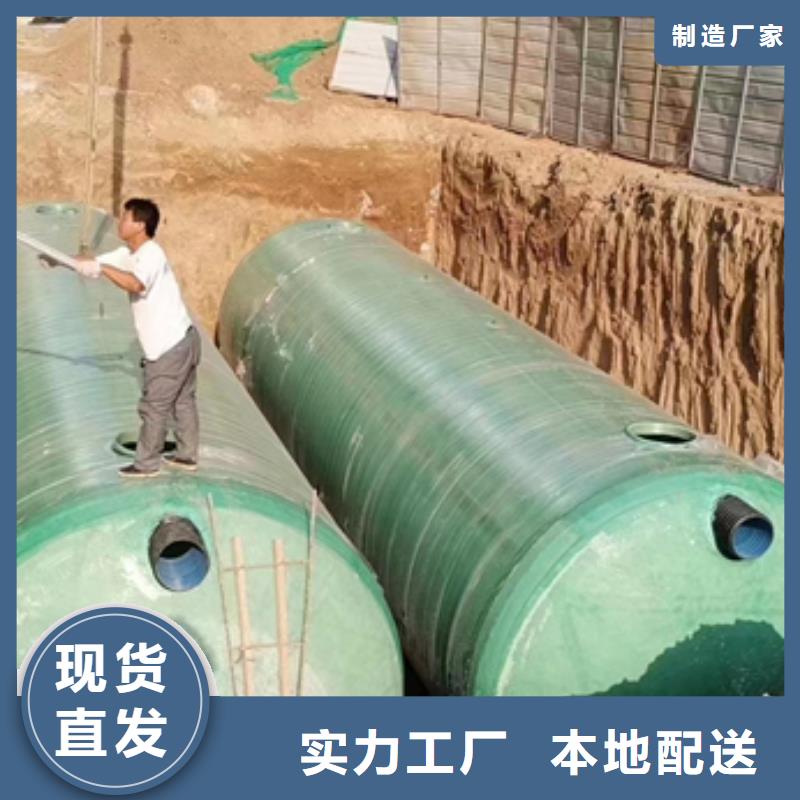 玻璃鋼化糞池玻璃鋼儲罐細節決定品質省心又省錢