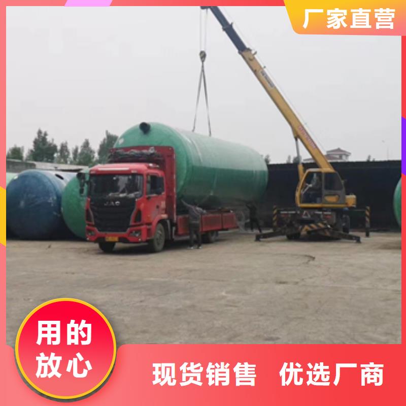 玻璃鋼化糞池一體化泵站高性價比用心做品質(zhì)