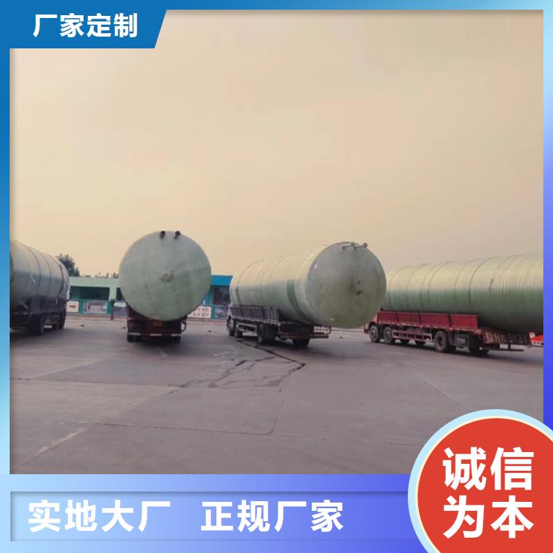 玻璃鋼化糞池,玻璃鋼消防水罐用心做好細節(jié)一站式采購商