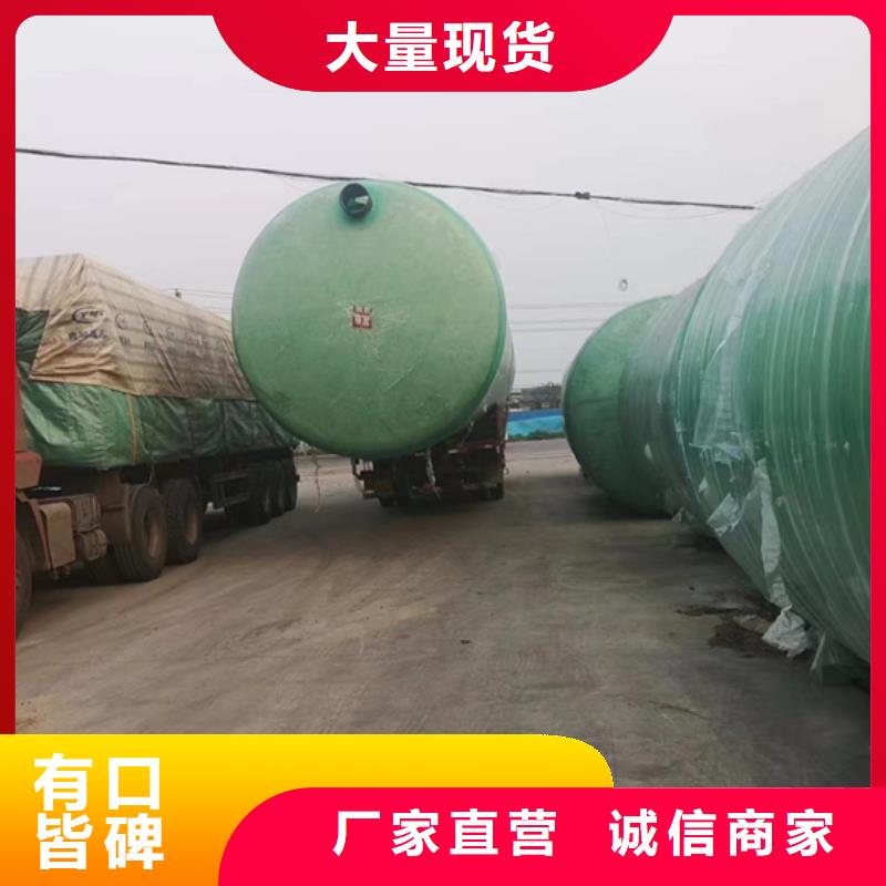 玻璃鋼化糞池一體化泵站出廠價一周內發貨