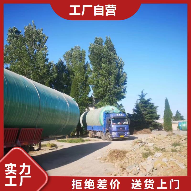 玻璃鋼化糞池真正讓利給買家本地服務(wù)商
