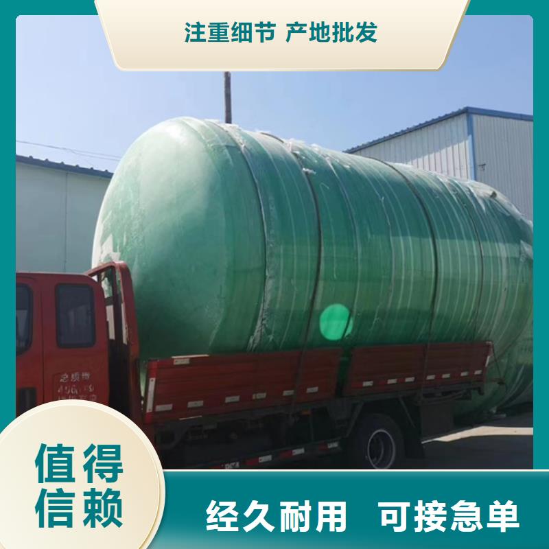 玻璃鋼化糞池精工細(xì)作品質(zhì)優(yōu)良用心做好細(xì)節(jié)