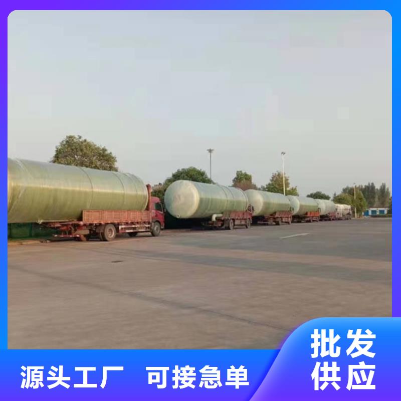 玻璃鋼化糞池優(yōu)良工藝當(dāng)?shù)厣a(chǎn)商