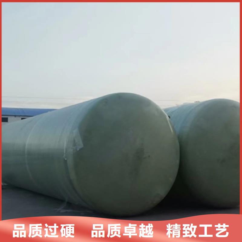 玻璃鋼化糞池玻璃鋼儲罐買的是放心客戶信賴的廠家