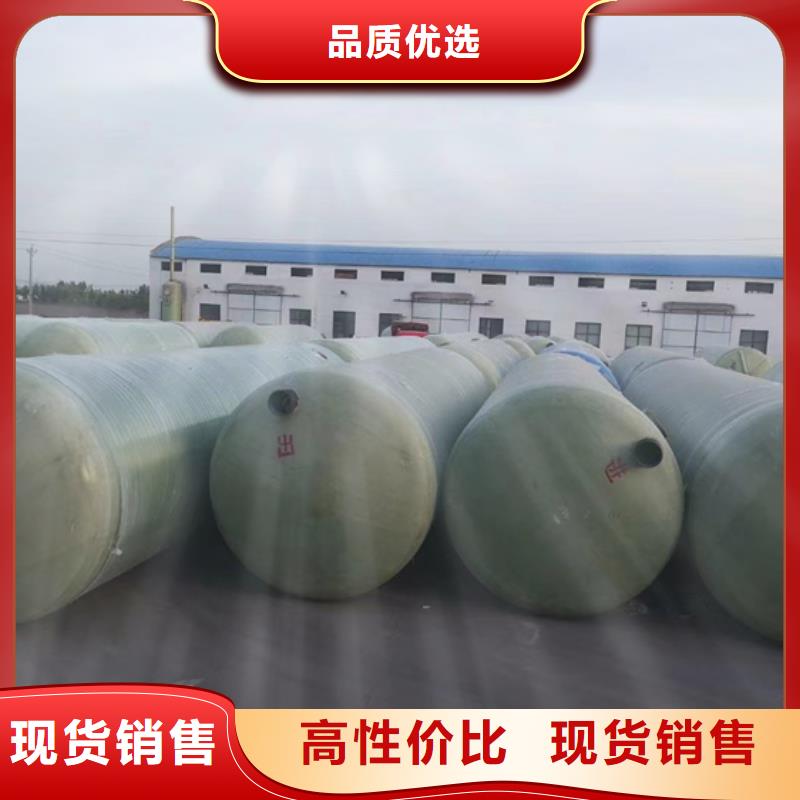 玻璃鋼化糞池_一體化泵站批發商品質無所畏懼