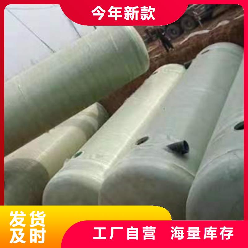 玻璃鋼化糞池玻璃鋼消防水罐打造好品質采購無憂