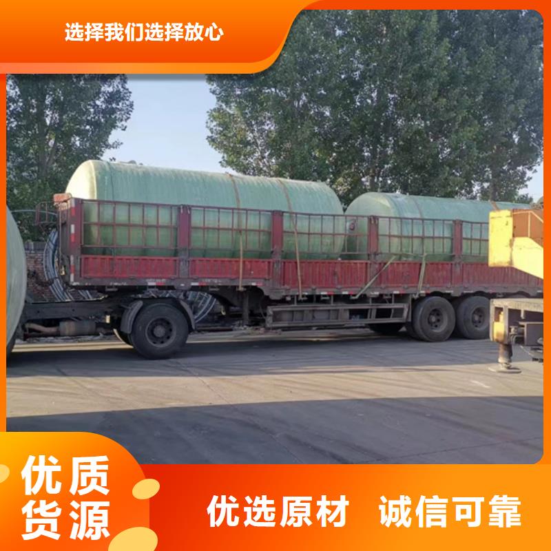 玻璃鋼化糞池玻璃鋼消防水罐超產(chǎn)品在細(xì)節(jié)廠家新品