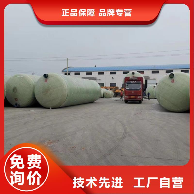 玻璃鋼化糞池玻璃鋼儲罐買的是放心自主研發
