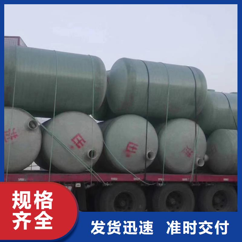 玻璃鋼化糞池玻璃鋼消防水罐品質保證質量可靠
