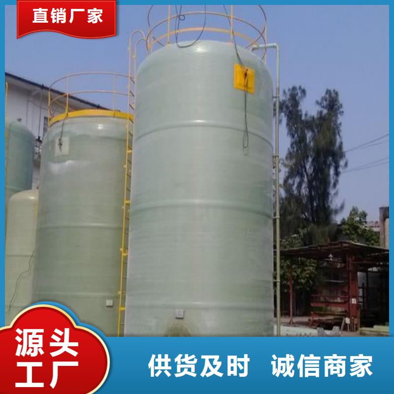 玻璃鋼儲(chǔ)罐玻璃鋼化糞池專業(yè)設(shè)計(jì)質(zhì)量無憂