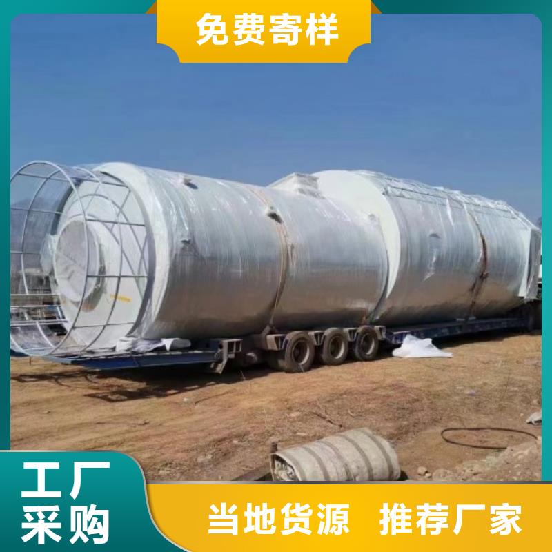 玻璃鋼儲(chǔ)罐精工制作低價(jià)貨源