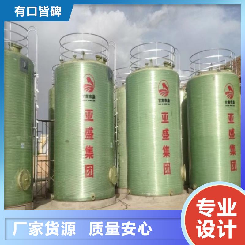 玻璃鋼儲罐玻璃鋼化糞池可零售可批發(fā)實力商家