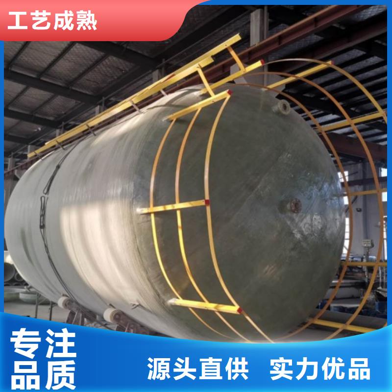 玻璃鋼儲罐玻璃鋼化糞池高標準高品質品質服務