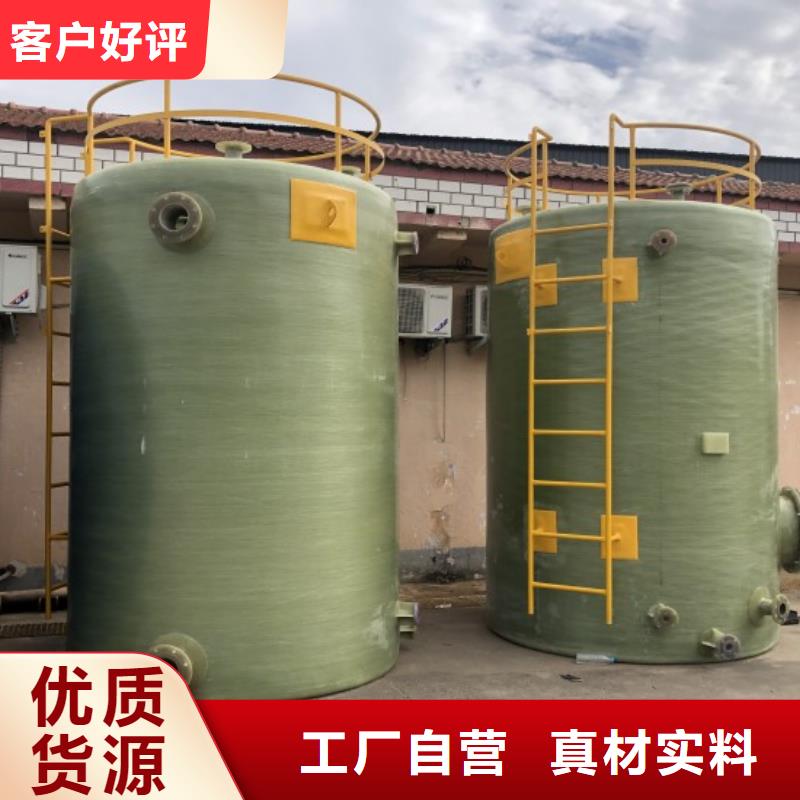 玻璃鋼儲罐一體化泵站分類和特點廠家直銷