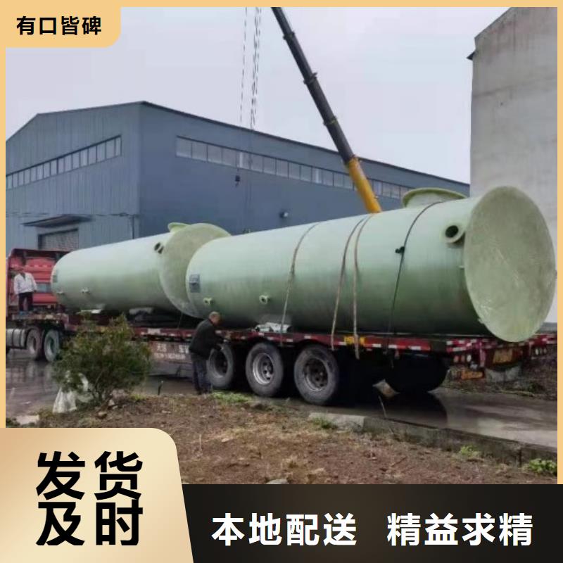 玻璃鋼儲罐-一體化污水處理設備助您降低采購成本同城生產商