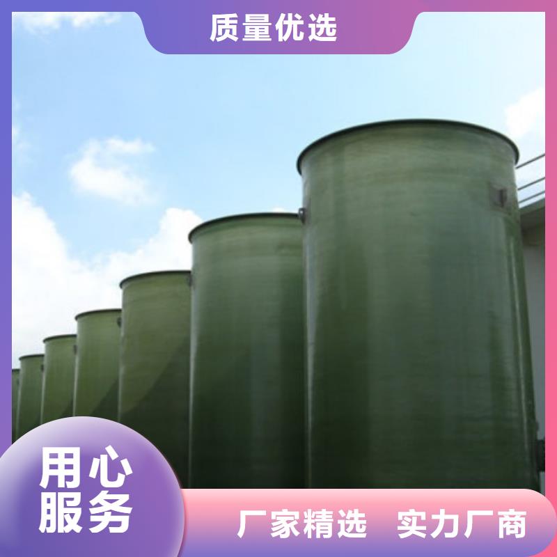 【玻璃鋼儲(chǔ)罐】一體化泵站實(shí)體廠家大量現(xiàn)貨免費(fèi)安裝