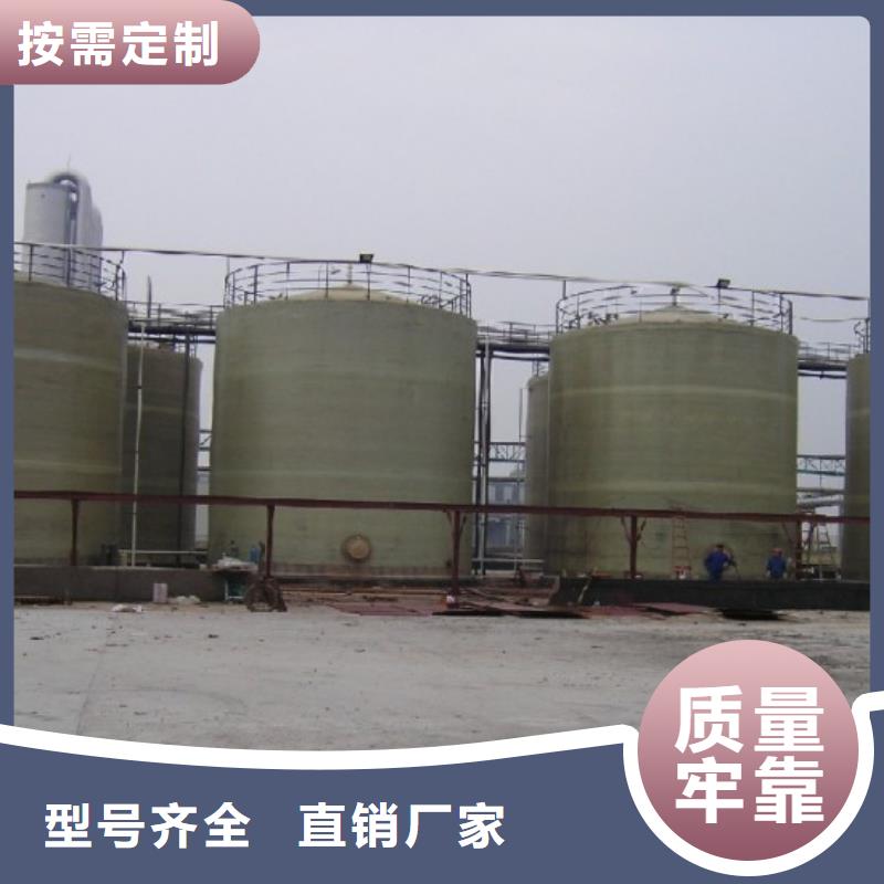 玻璃鋼儲罐玻璃鋼化糞池一手貨源老客戶鐘愛