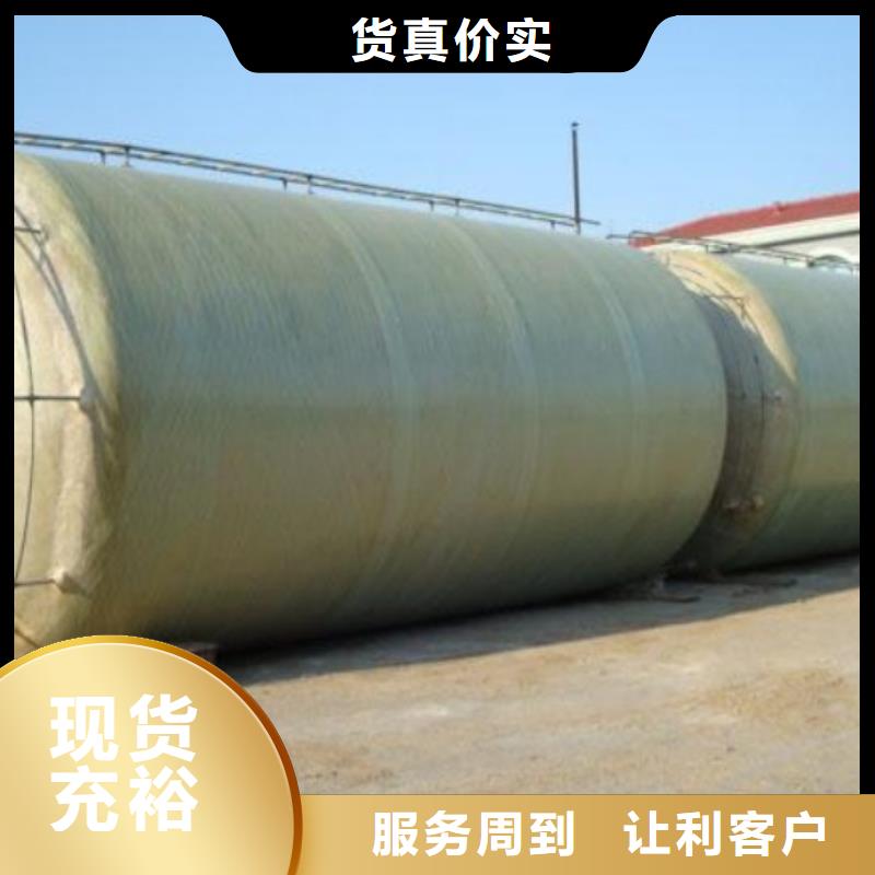 玻璃鋼儲罐一對一為您服務同城公司