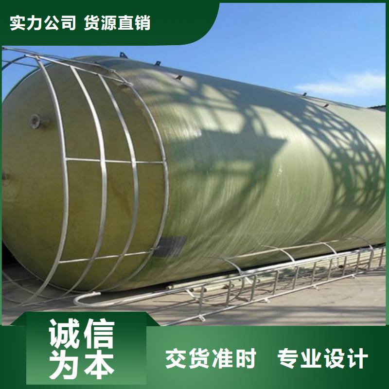 玻璃鋼儲罐一體化污水處理設備好產品有口碑信譽至上