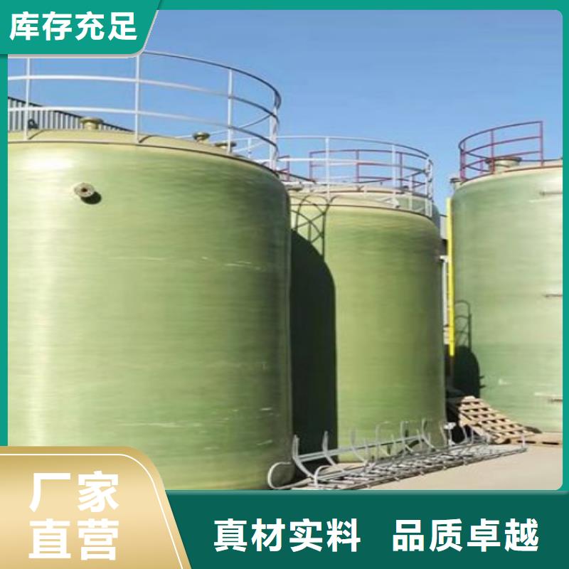 【玻璃鋼儲(chǔ)罐,一體化泵站精選優(yōu)質(zhì)材料】本地制造商