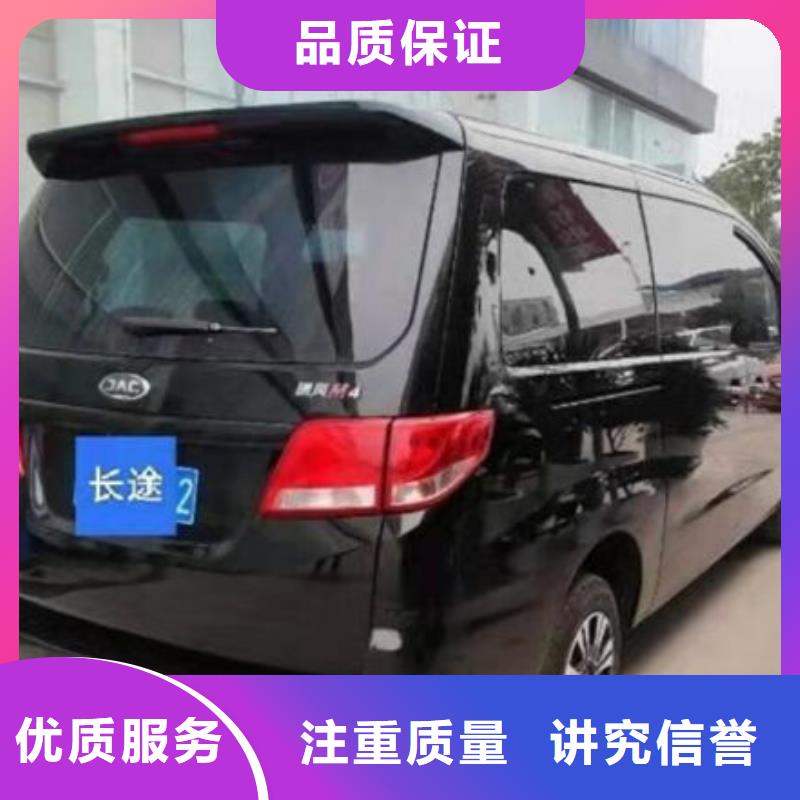 自貢殯葬車收費標準