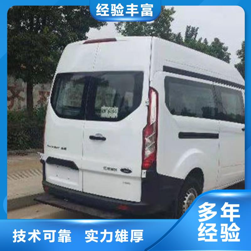 本溪?dú)泝x館接運(yùn)遺體車