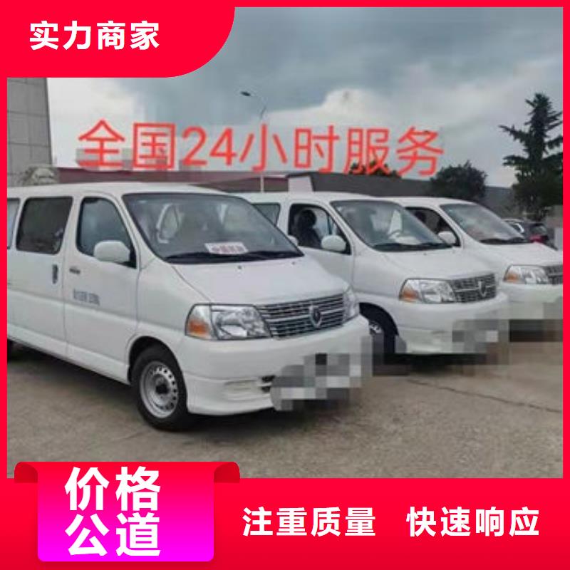 湖北殯葬車聯系電話