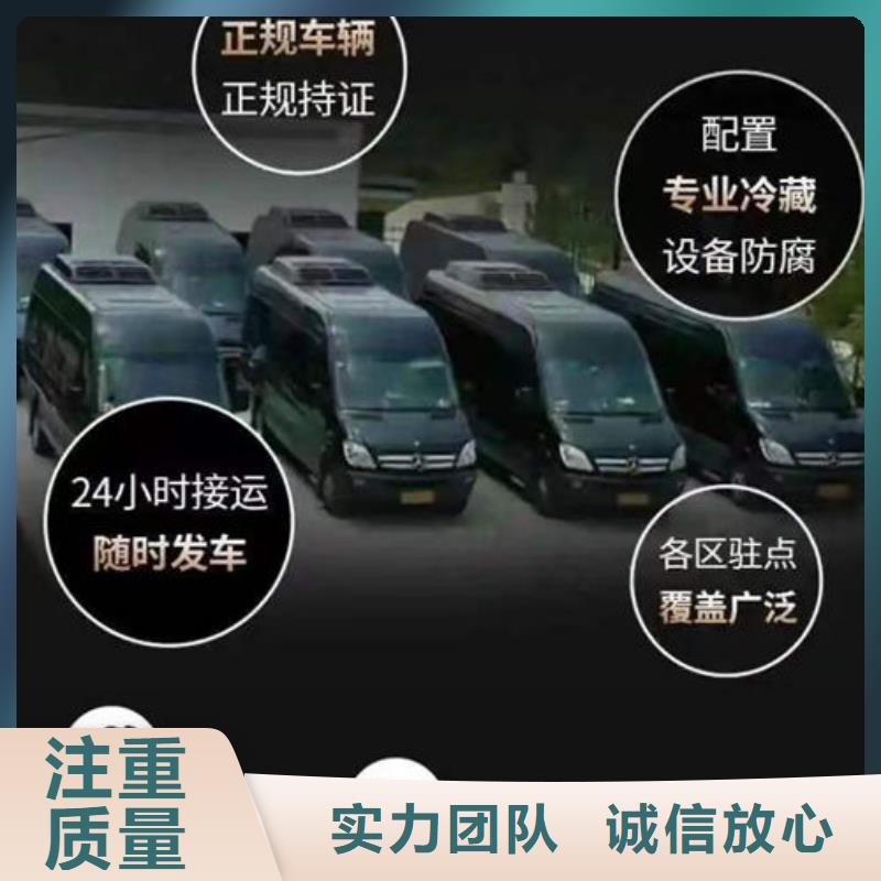 湖北殯葬車聯系電話