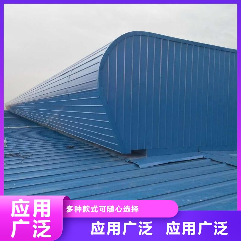 廠房換氣通風(fēng)設(shè)備源頭好貨品質(zhì)保證實(shí)力見(jiàn)證