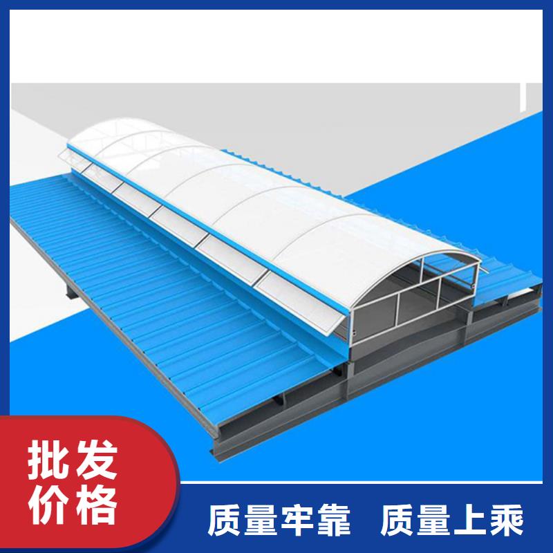 通風(fēng)天窗通風(fēng)天窗好品質(zhì)選我們本地制造商
