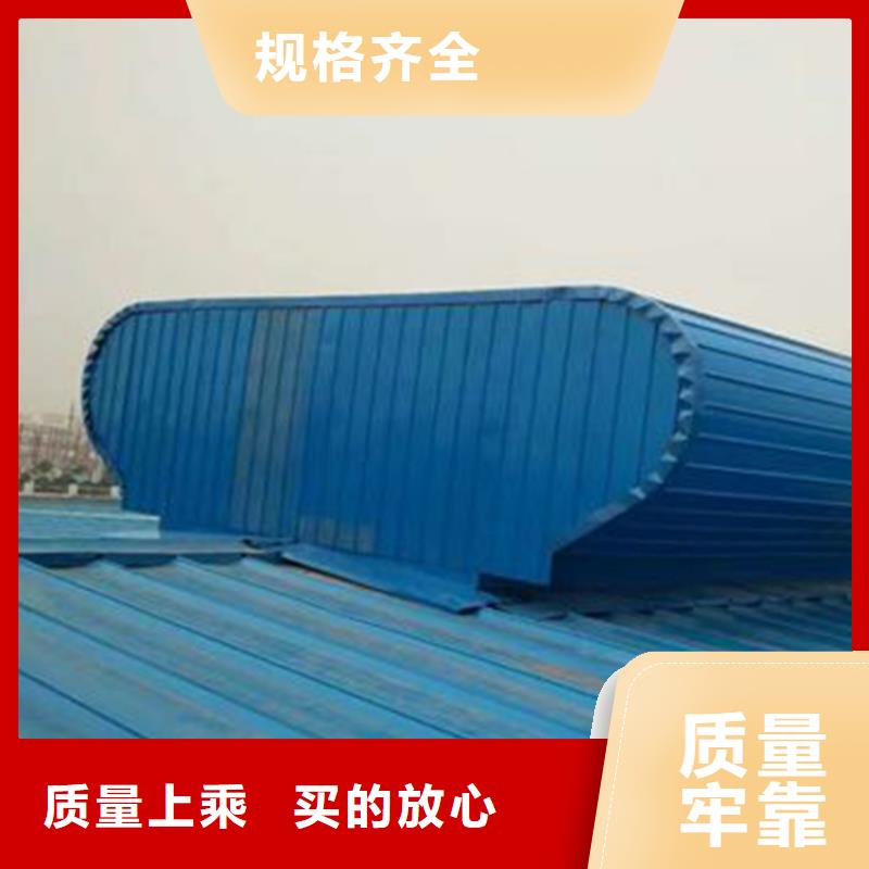淮北通風天窗a型公司