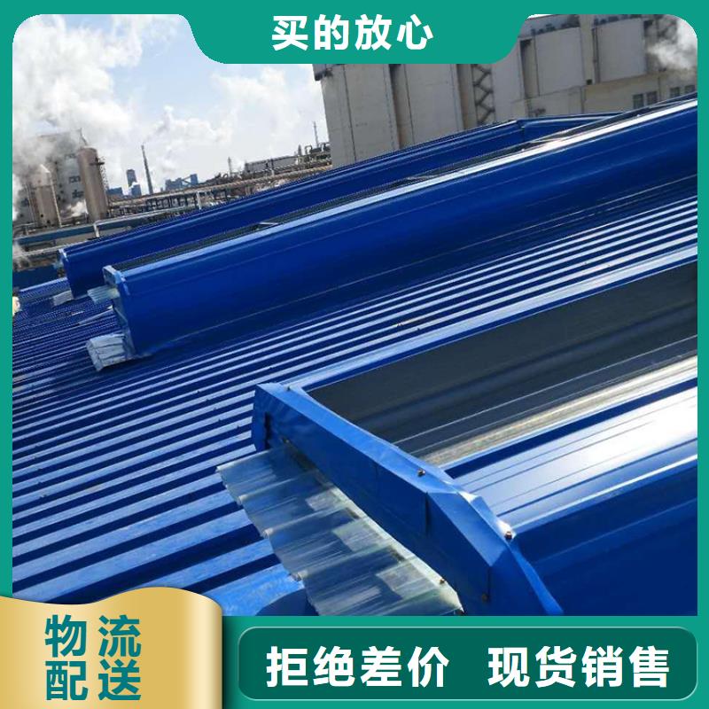 通風(fēng)天窗屋頂通風(fēng)器源頭廠家經(jīng)驗(yàn)豐富送貨上門