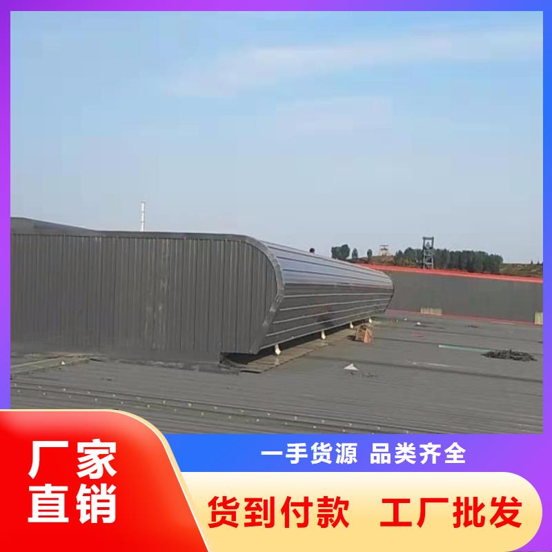 電動排煙智能天窗產地采購