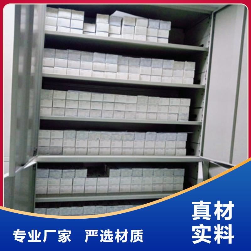 交易市場【鑫康】五指山市搖把式手動密集架當地廠家
