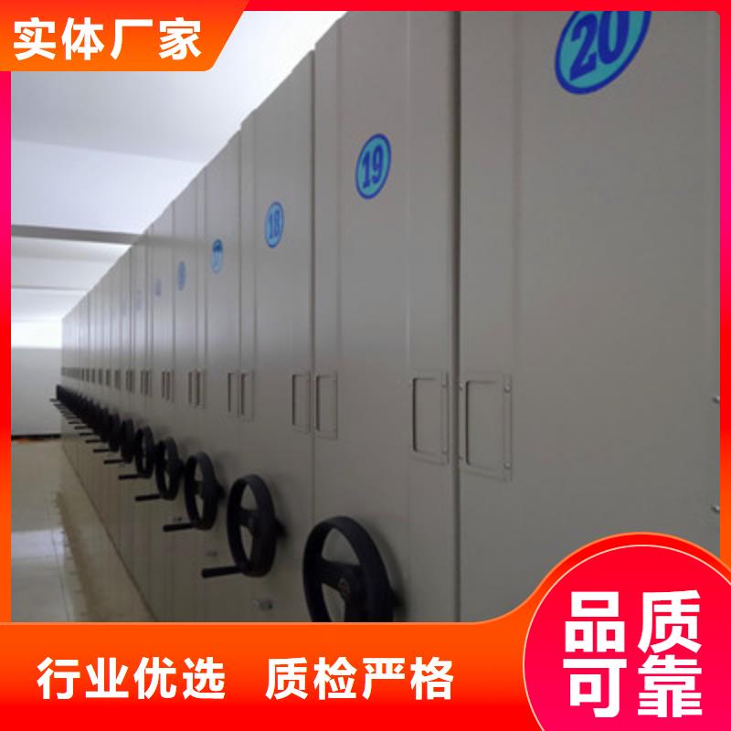 庫存充足的箱體式密集架供貨商貨源直供