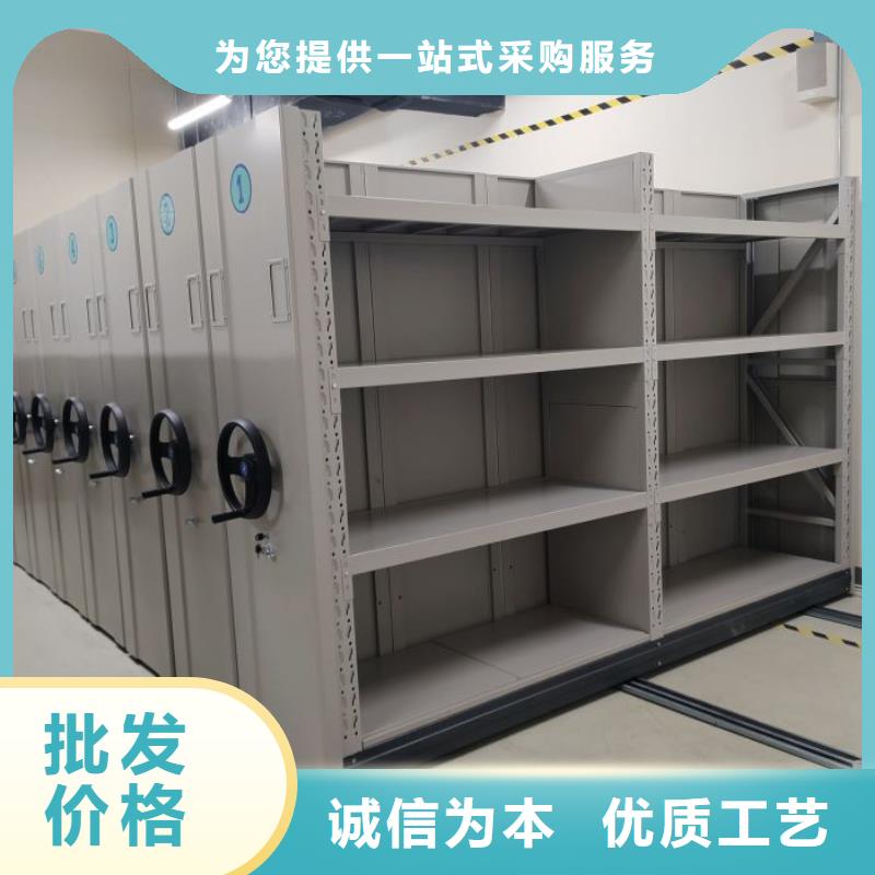 檔案室用移動密集柜公司現貨交易